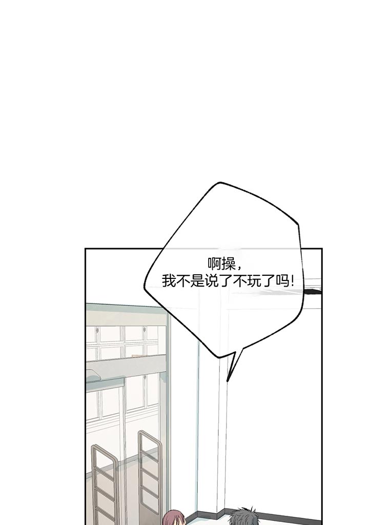 第72话_争吵19