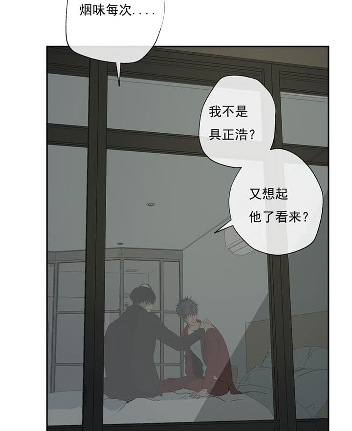 第69话_累了10