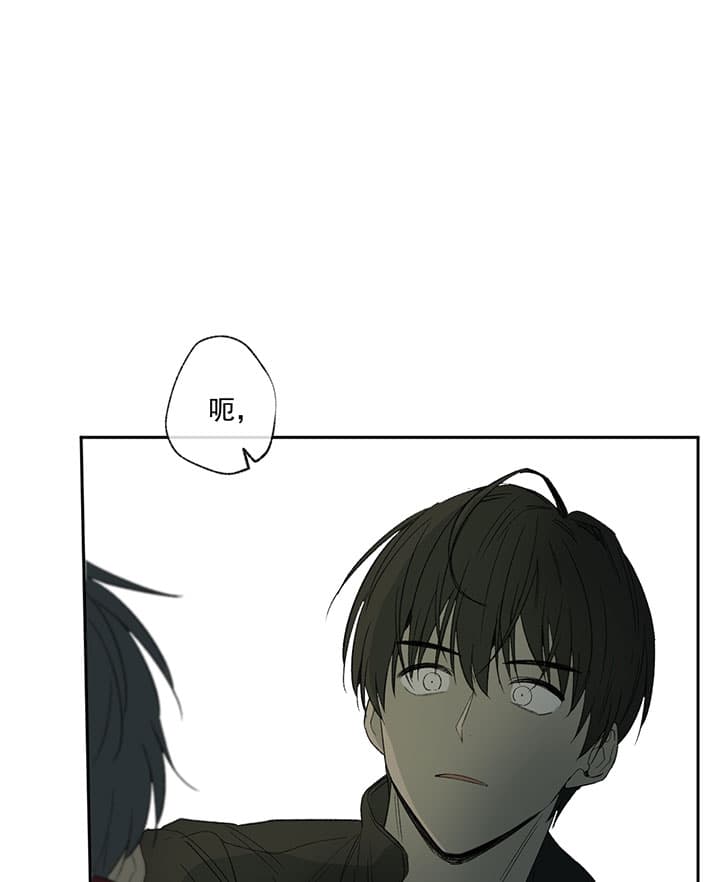 第69话_累了14