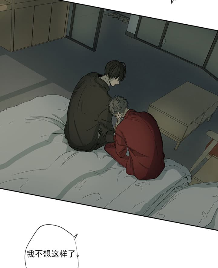 第69话_累了16