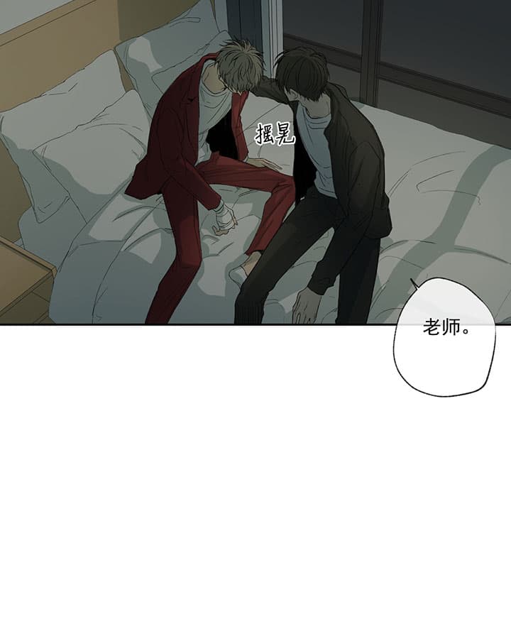 第69话_累了5