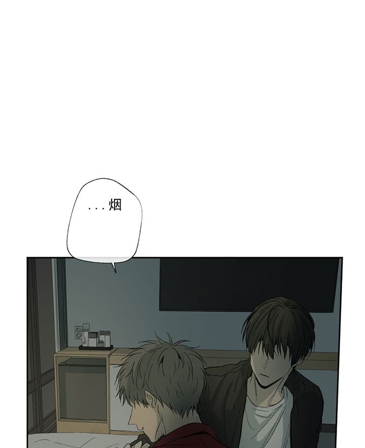 第69话_累了7