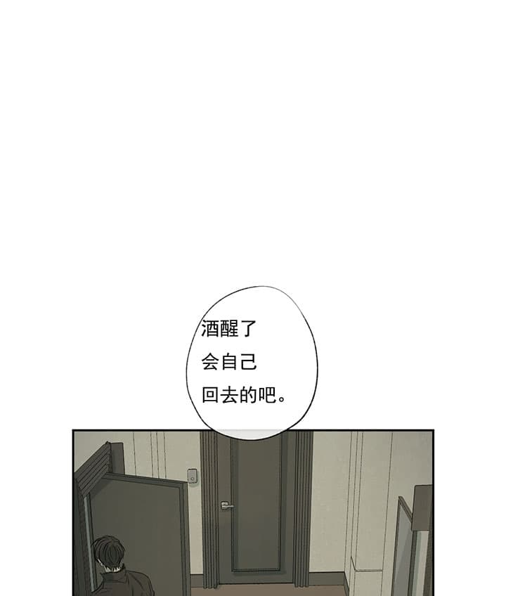 第68话_去而又返6