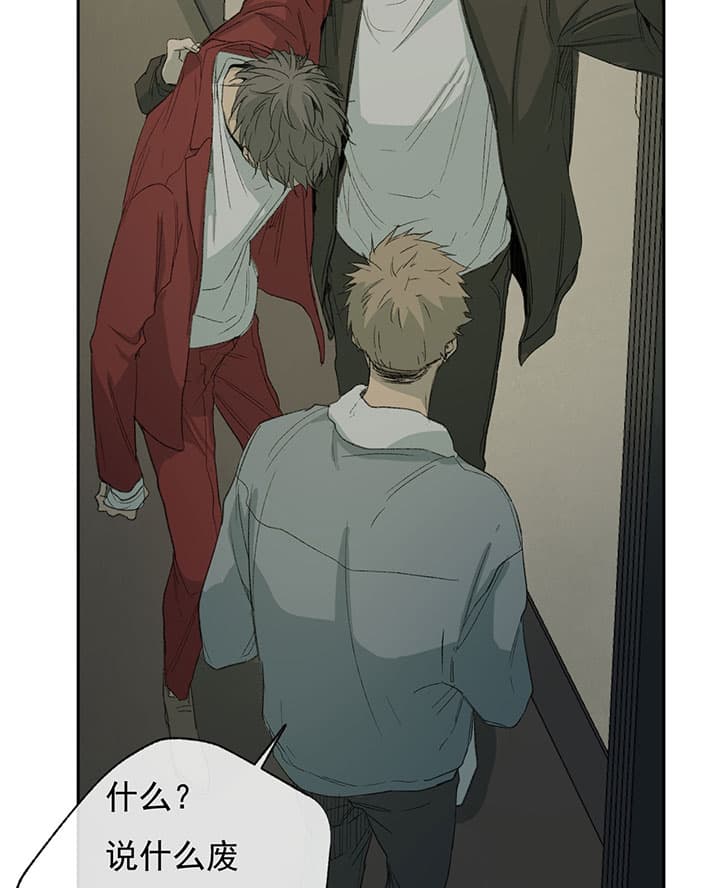 第67话_解围10