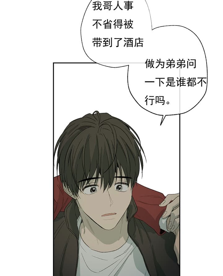 第67话_解围12