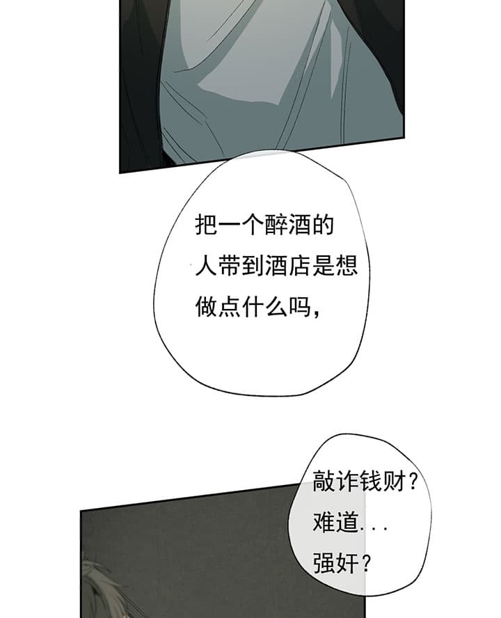 第67话_解围13