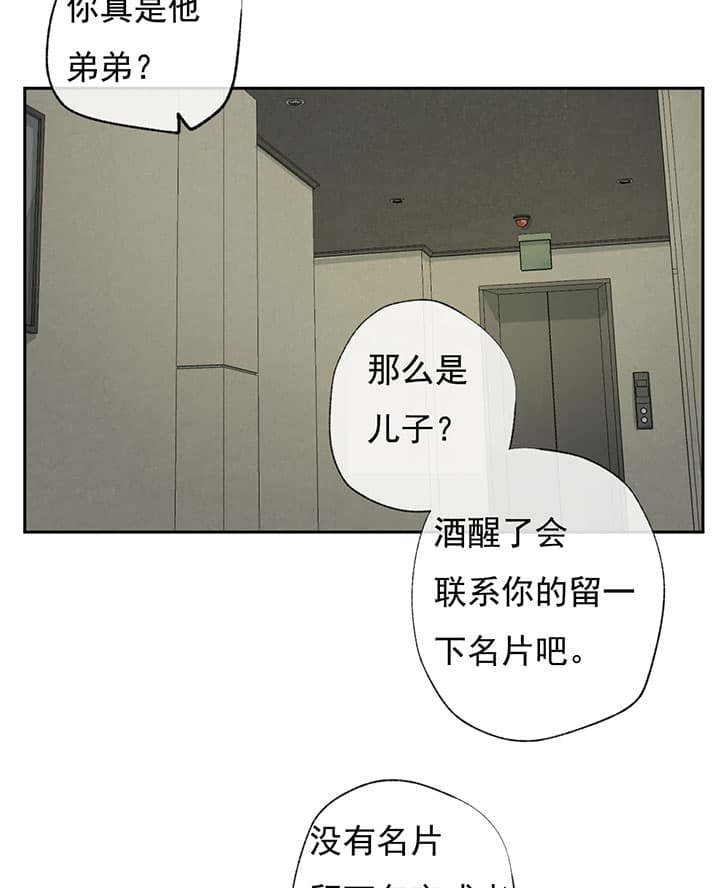 第67话_解围15
