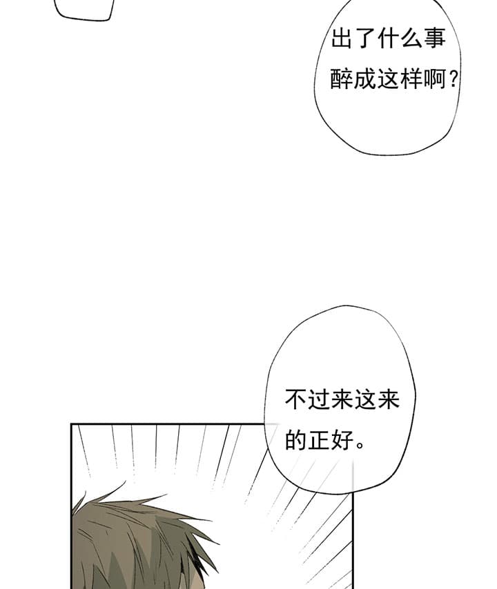 第67话_解围4
