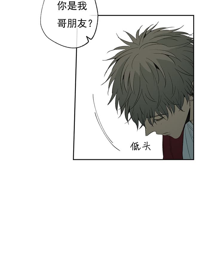 第67话_解围8