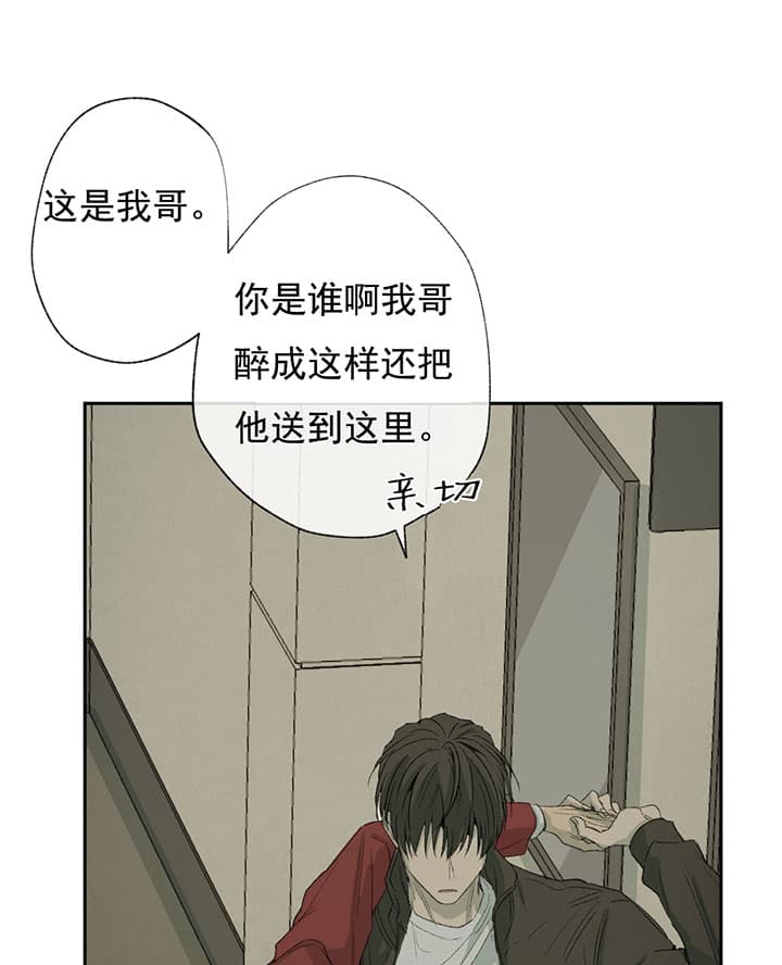 第67话_解围9