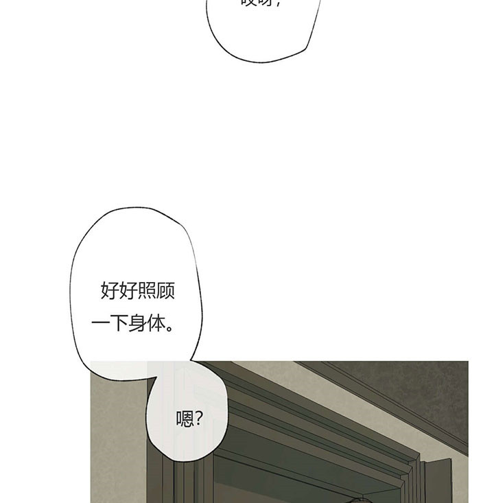 第66话_标本18