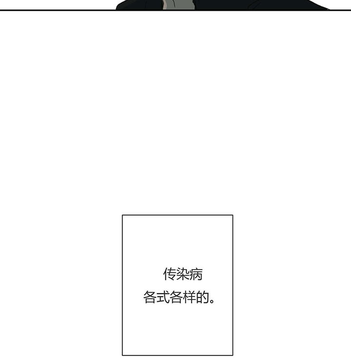 第66话_标本27