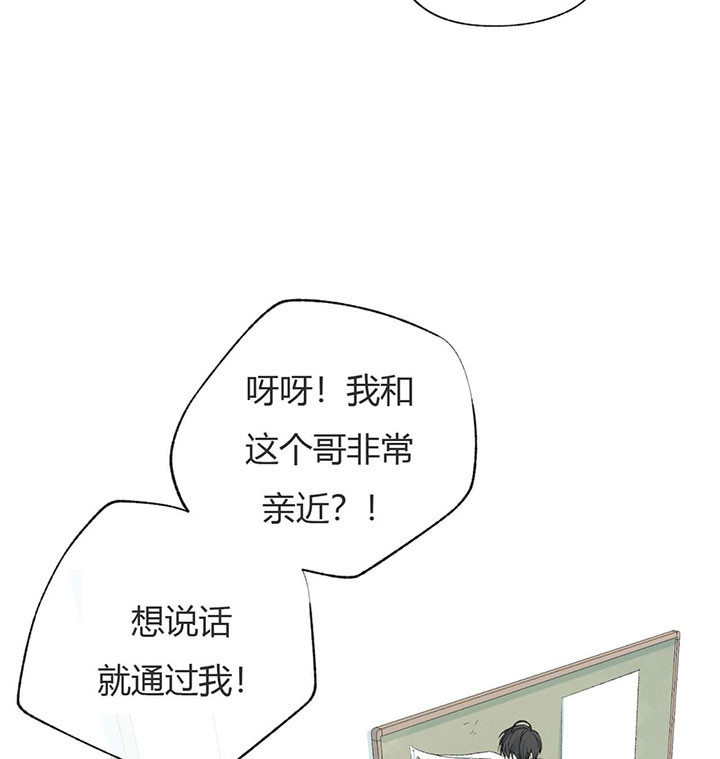 第65话_图书室的哥哥12