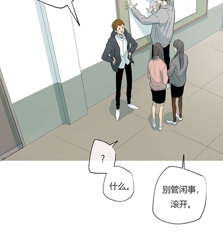 第65话_图书室的哥哥13