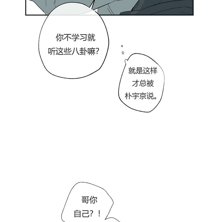 第65话_图书室的哥哥7