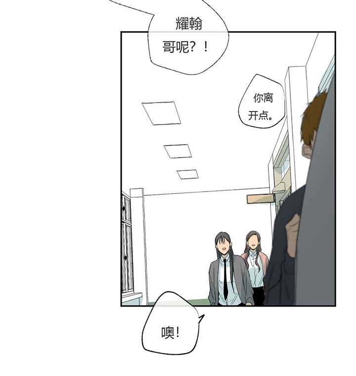 第65话_图书室的哥哥8
