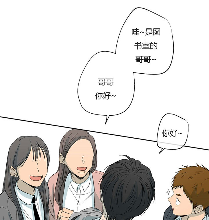 第65话_图书室的哥哥9
