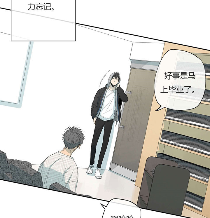 第64话_努力忘记22