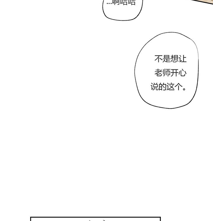 第64话_努力忘记23
