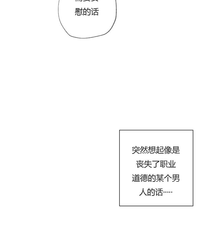第64话_努力忘记5