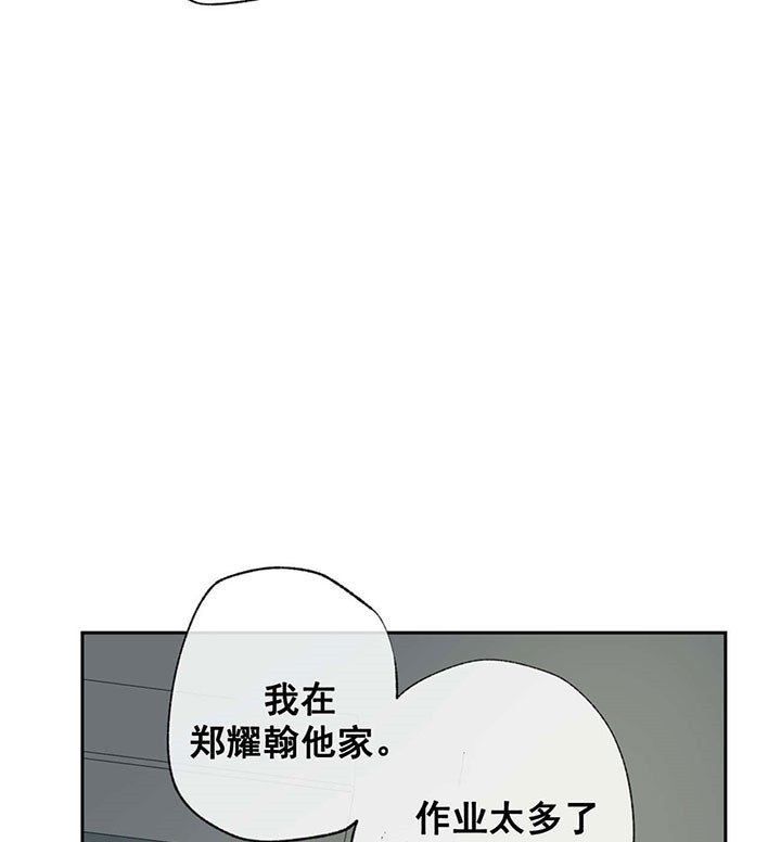 第62话_电话25