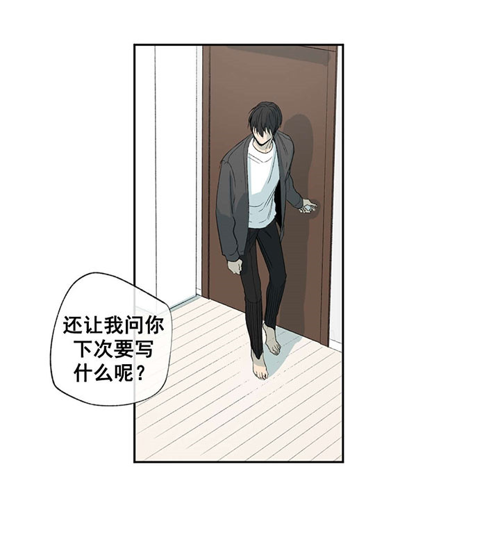 第61话_解放15