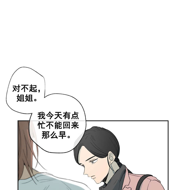第60话_不懂事14