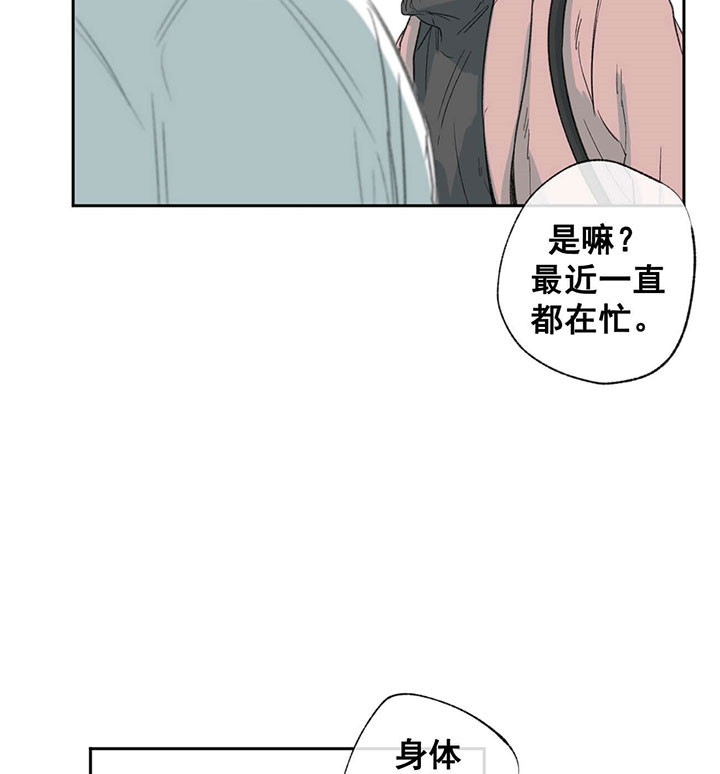 第60话_不懂事15