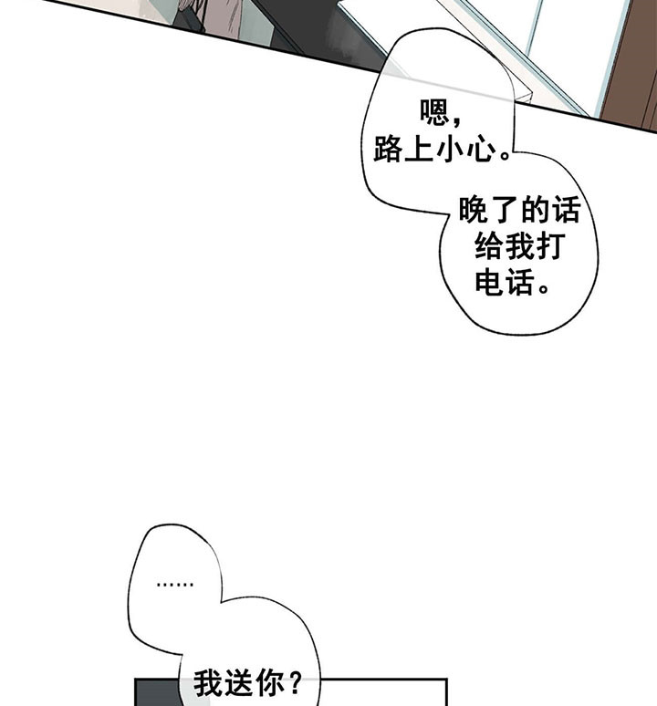 第60话_不懂事19