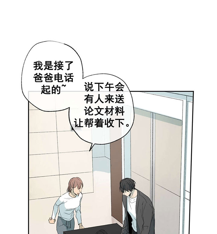 第60话_不懂事6