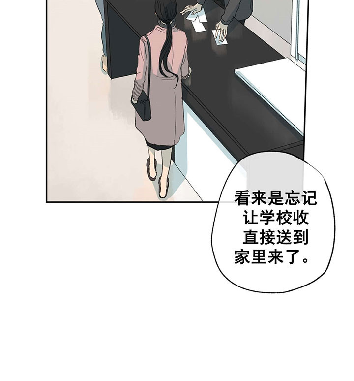 第60话_不懂事7