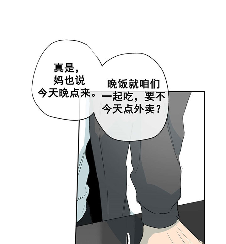 第60话_不懂事8