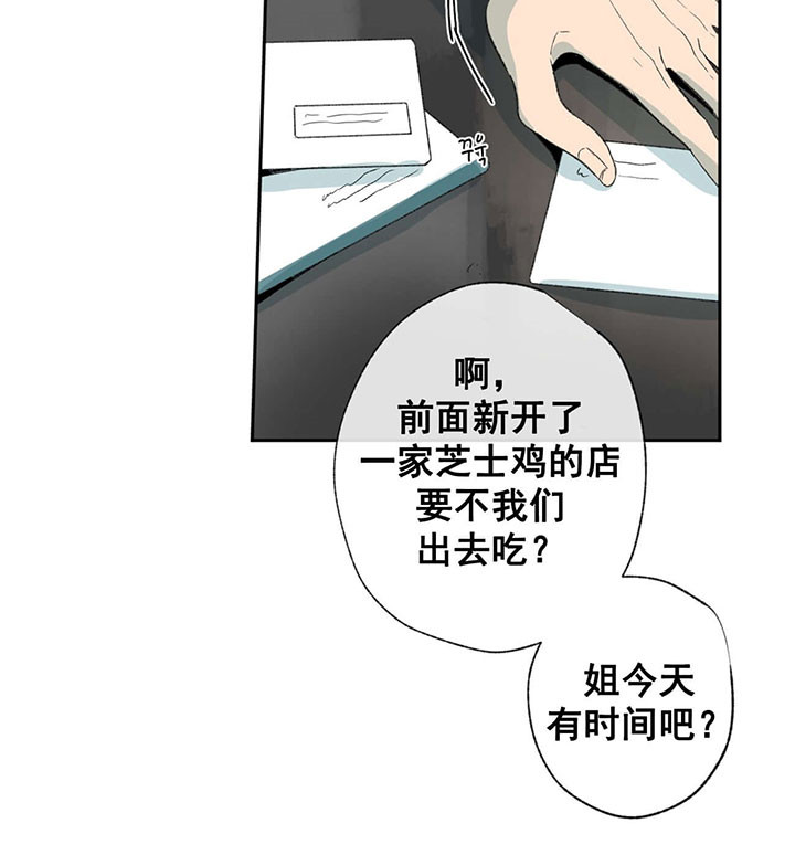 第60话_不懂事9