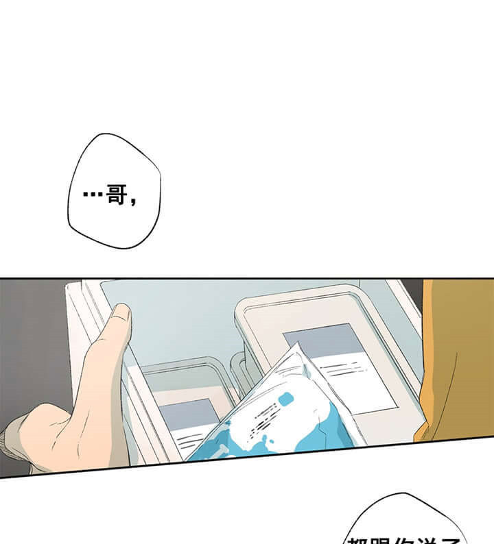 第59话_伤害0