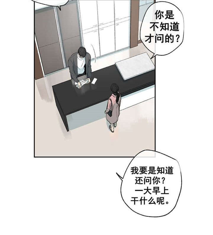 第59话_伤害13