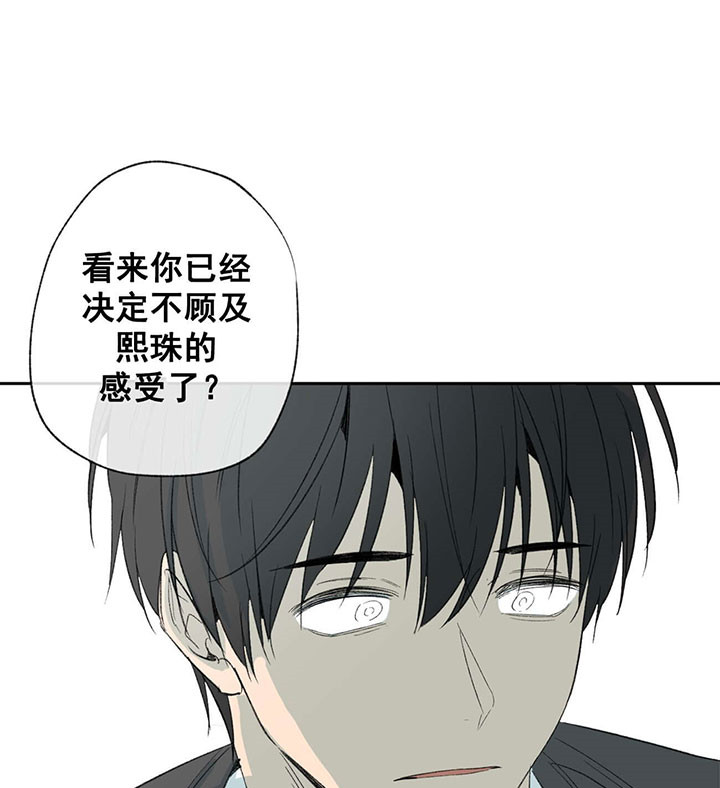 第59话_伤害15