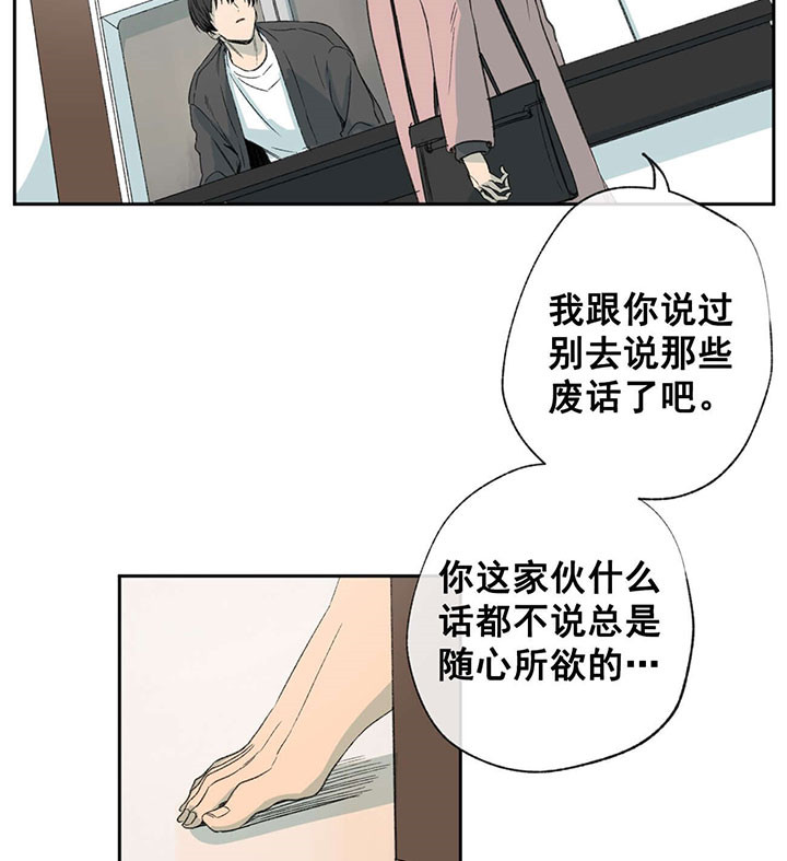 第59话_伤害17