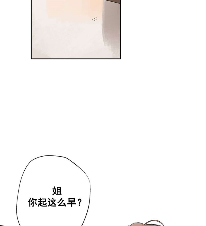 第59话_伤害18