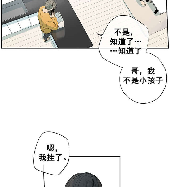 第59话_伤害3