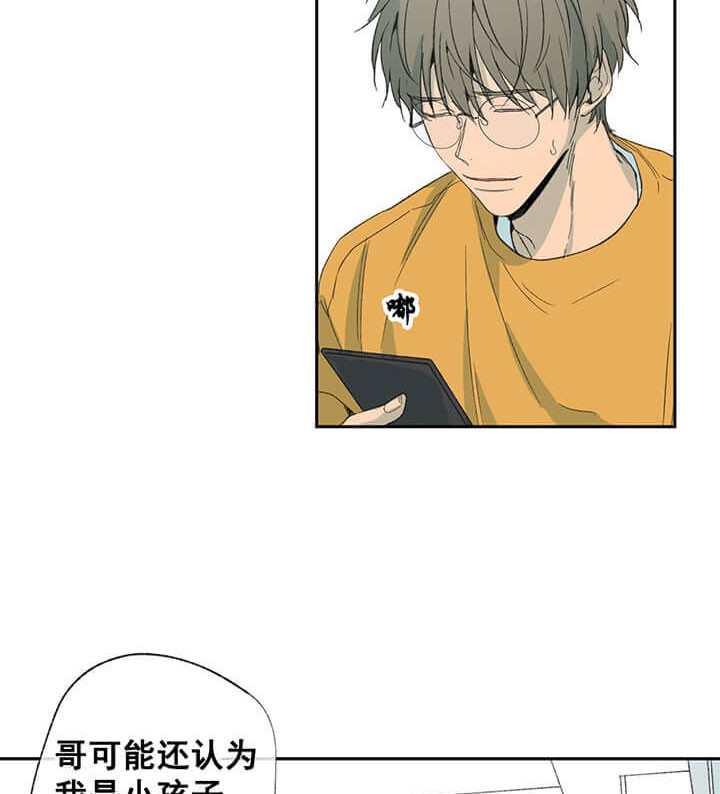 第59话_伤害5