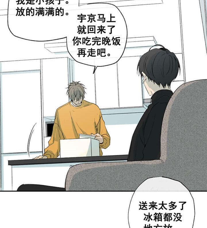 第59话_伤害6