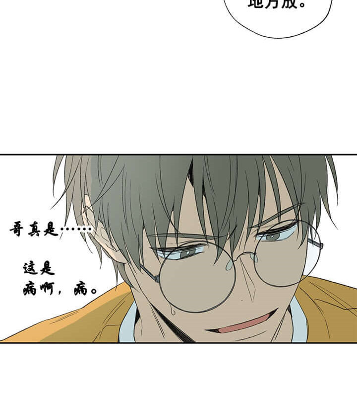 第59话_伤害7