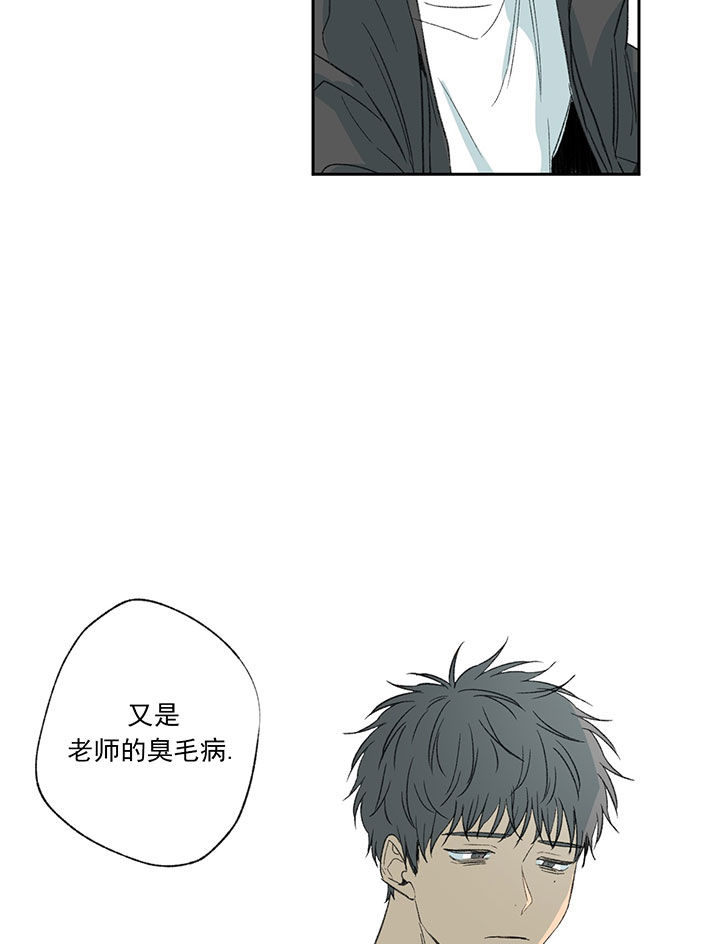 第58话_同样的处境11
