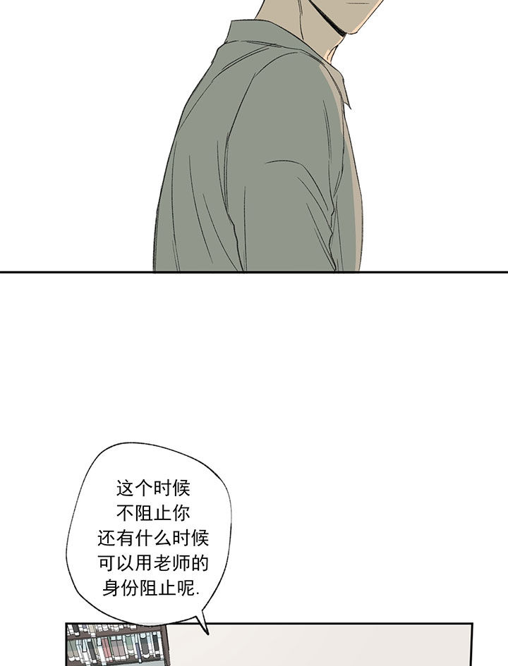 第58话_同样的处境12