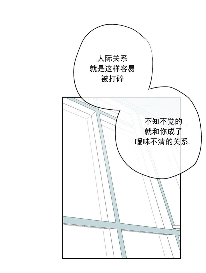 第58话_同样的处境17
