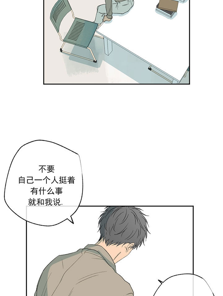 第58话_同样的处境20
