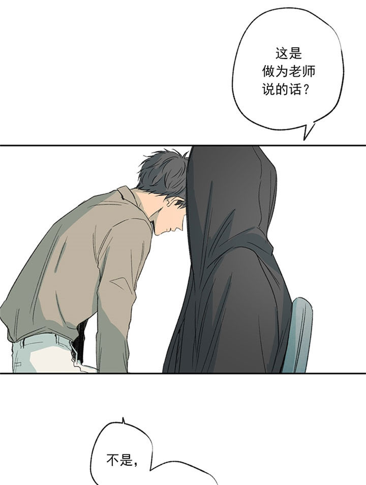 第58话_同样的处境22