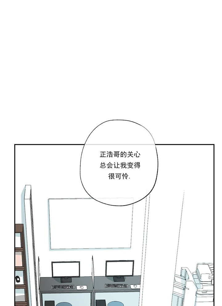 第57话_可怜的关心16