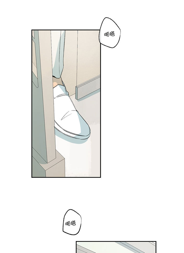 第57话_可怜的关心22