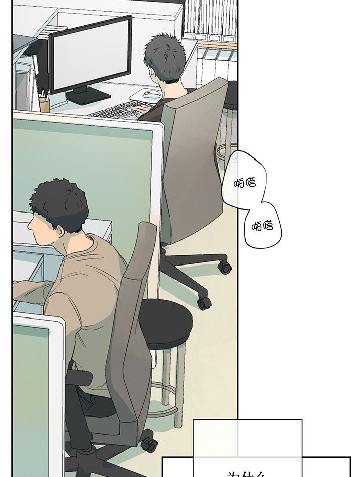 第57话_可怜的关心6